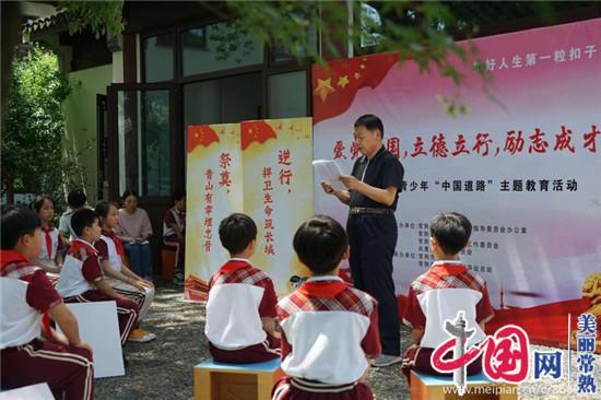 新大话3经典版